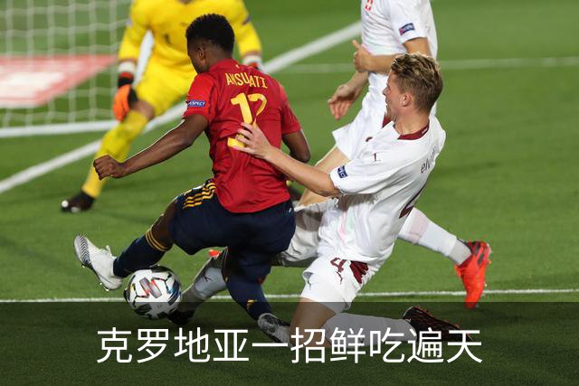 克罗地亚一招鲜吃遍天?!数据暗示阿根廷再迎加时